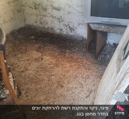 חדר מלוכלך עם טלוויזיה ישנה ולכלוך על הרצפה